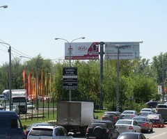 Рекламные щиты в Ростове-на-Дону и Ростовской области, размещение на щитах от собственника